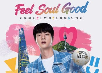 “이 영상 봤어? “… 6억 뷰 눈 앞 ‘서울의 소울'(영상)