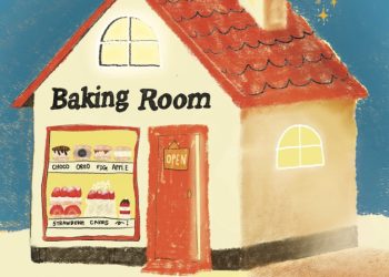 디저트 카페 ‘베이킹룸’, 사이프러스에 오픈