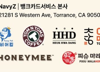 프랜차이즈 창업설명회, 초당순두부 등 6개 업체