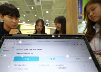 한국 학생들 컴퓨터 능력 세계 1위…자신감은 최하위