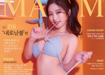 “마약자수” 이대출신 김나정 아나, 히로뽕 양성 ‘충격’