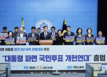 야당, ‘임기단축 개헌’ 주장 … “탄핵은 어려워”