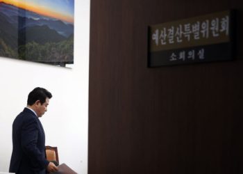 민주,  일방적 ‘예산 감액안’ 단독처리 갈등고조 … 사상초유