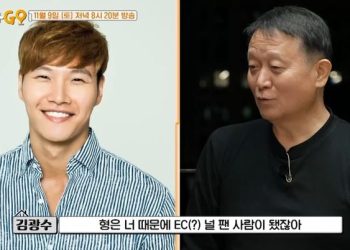 김광수, 터보 김종국 ‘폭행설’ 입 열었다