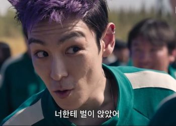 황동혁 감독, ‘마약 전과 탑’ 왜 캐스팅했나