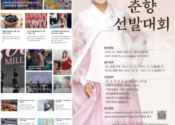[케이뉴스 위켄드 12월 29일]