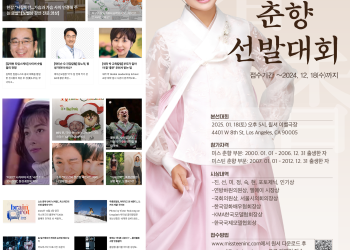 [케이뉴스 위켄드 12월8일 뉴스레터]