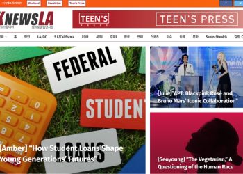 [Teen’s Press Newsletter] Nov. 26, 2024