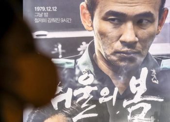 비상계엄 알고리즘에 ‘서울의 봄’ 떴다…재개봉 요청 쇄도