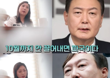 3개월 전 윤석열 계엄 예언한 무속인 화제
