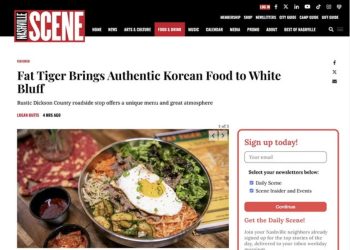 테네시서 만나는 정통 한식 맛 ‘Fat Tiger’