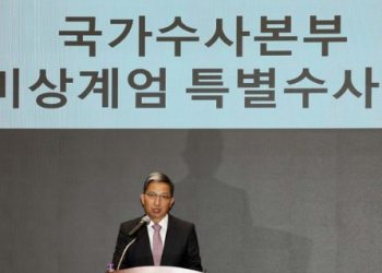 국수본, “윤석열 출국금지·긴급체포 검토” … 공수처장,  “윤, 출국금지 지시”