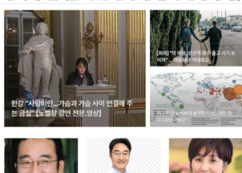 [K-News LA 위켄드 뉴스레터] 2024년 12월 8일 일요일