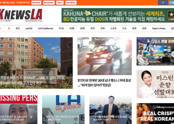 [K-News LA 뉴스레터] 2024년 12월 6일 금요일