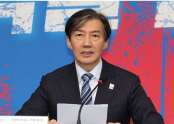 ‘입시비리∙뇌물수수∙감찰무마’ 조국, 징역 2년 대법원 확정 … 의원직 상실, 13일 수감