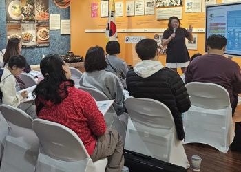 “우리자녀 학교생활 가이드” 학부모 특강