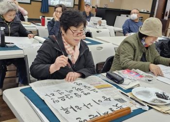 (알림) 시니어 센터 2025년 새해 첫 학기 프로그램 신청 접수