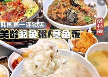 [샘리 칼럼] 샤오홍슈 컨텐츠가 1년 내내 중국 손님들 불러다 준 이야기