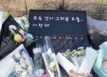 ‘나의 아저씨’ 이선균 벌써 1주기 “그리움 여전히 선명해”