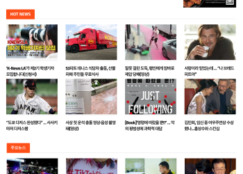 [K-News LA 뉴스레터] 2025년 1월 18일 토요일