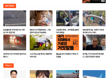 [K-News LA 뉴스레터] 2025년 1월 4일 토요일