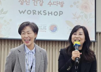 “새해 첫 수업, 설렘 가득” .. 새해 첫학기 활기찬 시작