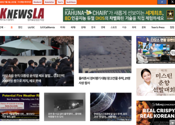 [K-News LA 뉴스레터] 2025년 1월 3일 금요일