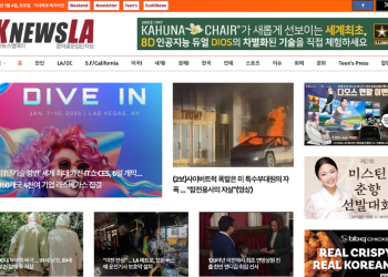 [K-News LA 뉴스레터] 2025년 1월 4일 토요일