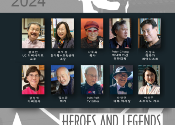 한인 청소년들이 선정한 2024년 ‘영웅과 전설’ …10인의 영웅들 누구