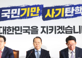 국힘 “민주당, 이미 정권잡은 듯 폭주”