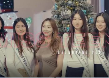 제2회 미스틴 춘향 선발대회, 18일 윌셔 이벨극장서 개최(영상)