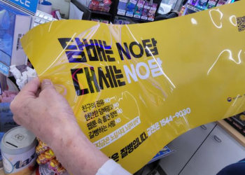 “담배 끊으면 ‘이것’ 줄게”…금연 성공률 확 높였다