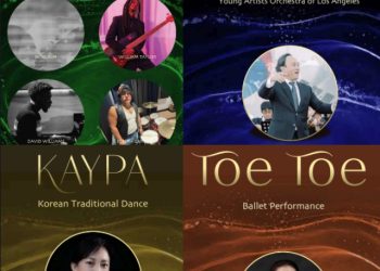 미스틴 춘향, 오늘 윌셔이벨극장서 열기…다채로운 공연, 볼거리 풍성