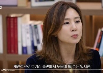 26세 연상 재력가와 결혼 후 첫 모습 .. 미스코리아 금나나