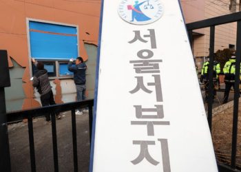 ‘서부지법 난동’ 90명 체포, 66명 구속영장 … 법원침입 30대 40%