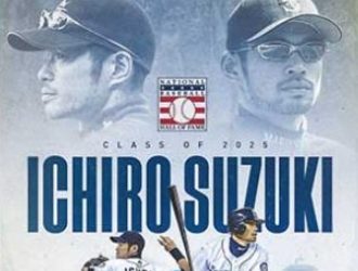 이치로, 아시아 선수 최초 명예의 전당 입성 …1표 차 만장일치 좌절