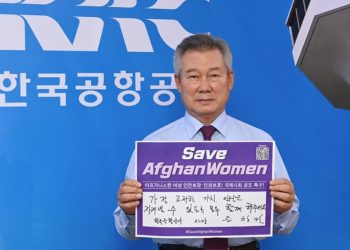 무안공항 ‘로컬라이저 개량’ 공항공사사장 숨진 채 발견