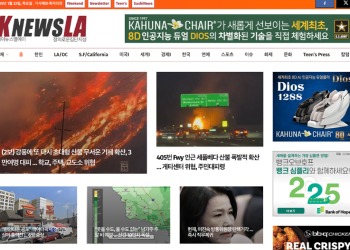 [K-News LA 뉴스레터] 2025년 1월 23일 목요일