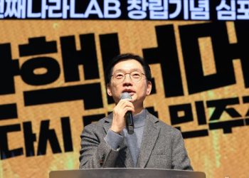 김경수, “노무현 모욕, 문재인 폄훼 사과해야” 이재명 겨냥?