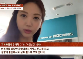 오요안나, 수차례 극단 시도 “창자끊는 고통”