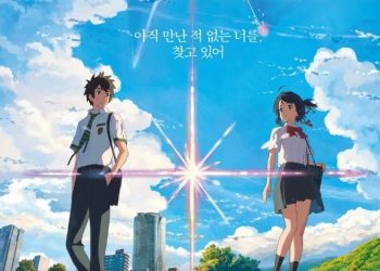 미성년자 100명과 성매매 … ‘너의 이름은’ PD