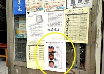 “이 사람 음주운전 상습범 입니다”…얼굴 공개한 ‘이 나라’