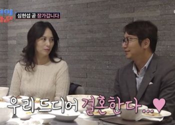 ’55세’ 심현섭, 드디어 올 봄 결혼한다 …11살 연하 여친