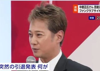 ‘성상납 의혹’ 아이돌 그룹 SMAP 출신 나키아, 결국 연예계 은퇴