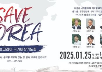 ‘부정선거론’ 전한길,  탄핵반대 집회 마이크