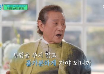 박근형, “과거 사진 모두 소각 … 흔적 없애고 소멸하는 것”
