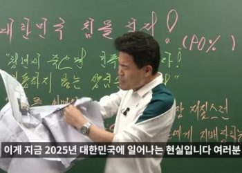 전한길, 백지광고 보이며 격분…”민주당이 광고주 협박” 주장