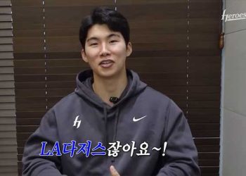 김혜성, 다저스 택한 이유…”박찬호·류현진 선배님 덕에 익숙”