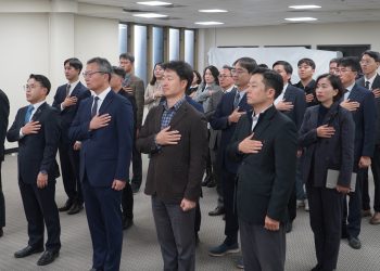 LA 총영사관 시무식 “재외국민 보호 책임 다할 것”..