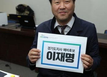 “×××, 다음은 너 차례” … 김부선, 김용 징역형에 ‘환호’